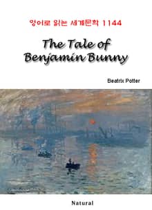 The Tale of Benjamin Bunny (영어로 읽는 세계문학 1144)
