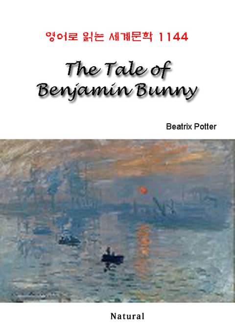 The Tale of Benjamin Bunny (영어로 읽는 세계문학 1144) 표지 이미지