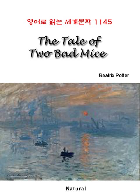The Tale of Two Bad Mice (영어로 읽는 세계문학 1145) 표지 이미지