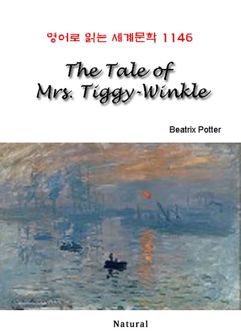 The Tale of Mrs. Tiggy-Winkle (영어로 읽는 세계문학 1146) 표지 이미지