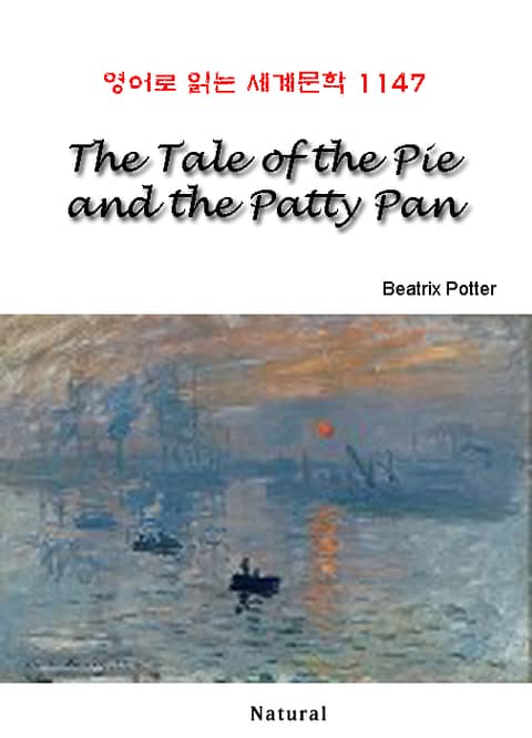 The Tale of the Pie and the Patty Pan (영어로 읽는 세계문학 1147) 표지 이미지
