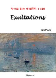 Exultations (영어로 읽는 세계문학 1149)
