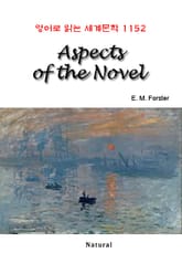 Aspects of the Novel (영어로 읽는 세계문학 1152) 표지 이미지