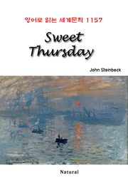 Sweet Thursday (영어로 읽는 세계문학 1157)