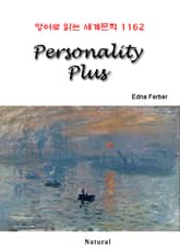 Personality Plus (영어로 읽는 세계문학 1162) 표지 이미지