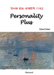 Personality Plus (영어로 읽는 세계문학 1162)