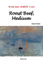 Roast Beef, Medium (영어로 읽는 세계문학 1163)