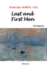 Last and First Men (영어로 읽는 세계문학 1165)