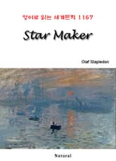 Star Maker (영어로 읽는 세계문학 1167) 표지 이미지