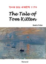 The Tale of Tom Kitten (영어로 읽는 세계문학 1170)