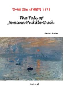 The Tale of Jemima Puddle-Duck (영어로 읽는 세계문학 1171)