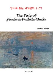 The Tale of Jemima Puddle-Duck (영어로 읽는 세계문학 1171)