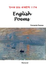 English Poems (영어로 읽는 세계문학 1174)
