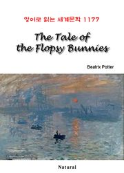 The Tale of the Flopsy Bunnies (영어로 읽는 세계문학 1177)