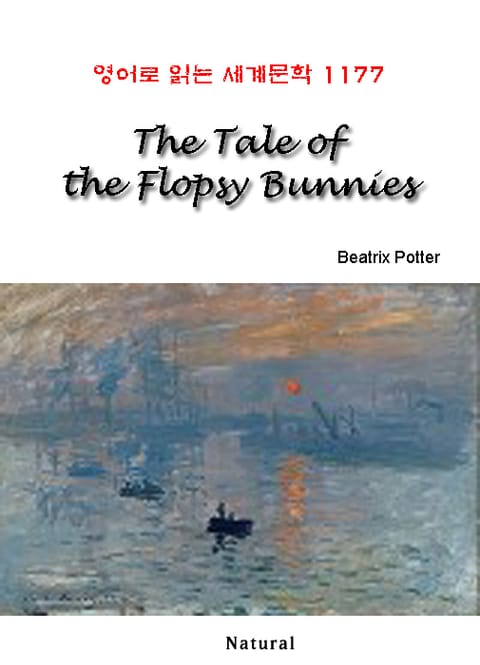 The Tale of the Flopsy Bunnies (영어로 읽는 세계문학 1177) 표지 이미지