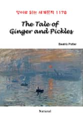 The Tale of Ginger and Pickles (영어로 읽는 세계문학 1178) 표지 이미지