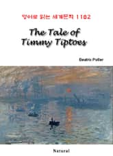 The Tale of Timmy Tiptoes (영어로 읽는 세계문학 1182) 표지 이미지