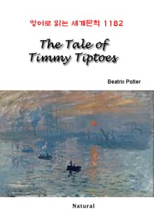 The Tale of Timmy Tiptoes (영어로 읽는 세계문학 1182)