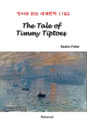 The Tale of Timmy Tiptoes (영어로 읽는 세계문학 1182)