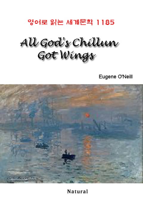 All God's Chillun Got Wings (영어로 읽는 세계문학 1185) 표지 이미지