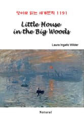 Little House in the Big Woods (영어로 읽는 세계문학 1191) 표지 이미지