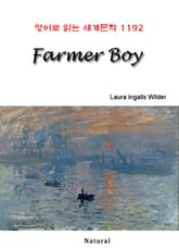 Farmer Boy (영어로 읽는 세계문학 1192) 표지 이미지
