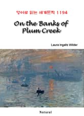 On the Banks of Plum Creek (영어로 읽는 세계문학 1194) 표지 이미지