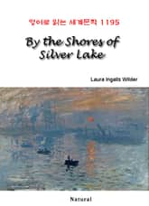 By the Shores of Silver Lake (영어로 읽는 세계문학 1195) 표지 이미지