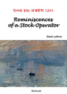 Reminiscences of a Stock Operator (영어로 읽는 세계문학 1201)