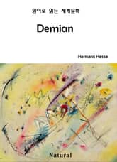 Demian (원어로 읽는 세계문학 4) 표지 이미지