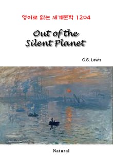 Out of the Silent Planet (영어로 읽는 세계문학 1204)