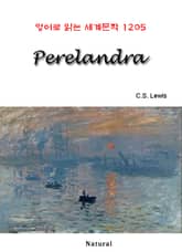 Perelandra (영어로 읽는 세계문학 1205) 표지 이미지