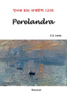 Perelandra (영어로 읽는 세계문학 1205)