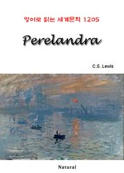 Perelandra (영어로 읽는 세계문학 1205)