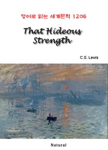 That Hideous Strength (영어로 읽는 세계문학 1206)