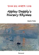 Appley Dapply's Nursery Rhymes (영어로 읽는 세계문학 1208) 표지 이미지
