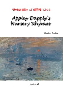 Appley Dapply's Nursery Rhymes (영어로 읽는 세계문학 1208)