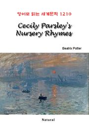 Cecily Parsley's Nursery Rhymes (영어로 읽는 세계문학 1210)
