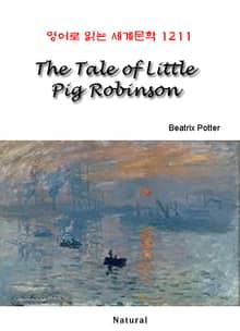 The Tale of Little Pig Robinson (영어로 읽는 세계문학 1211)