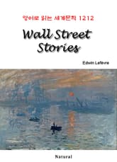 Wall Street Stories (영어로 읽는 세계문학 1212) 표지 이미지
