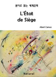 L'État de Siège (원어로 읽는 세계문학 11)