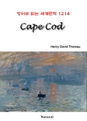 Cape Cod (영어로 읽는 세계문학 1214)