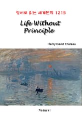 Life Without Principle (영어로 읽는 세계문학 1215) 표지 이미지