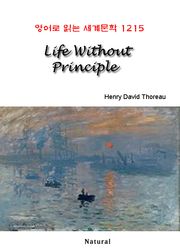 Life Without Principle (영어로 읽는 세계문학 1215)