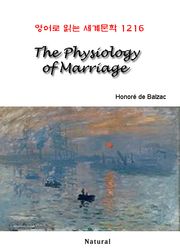 The Physiology of Marriage (영어로 읽는 세계문학 1216)