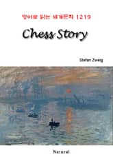 Chess Story (영어로 읽는 세계문학 1219) 표지 이미지