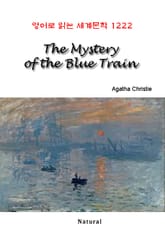The Mystery of the Blue Train (영어로 읽는 세계문학 1222) 표지 이미지