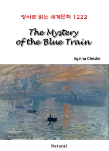 The Mystery of the Blue Train (영어로 읽는 세계문학 1222)