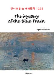The Mystery of the Blue Train (영어로 읽는 세계문학 1222)