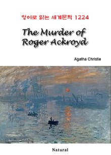 The Murder of Roger Ackroyd (영어로 읽는 세계문학 1224)